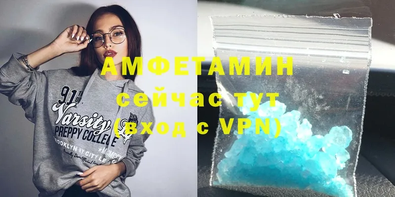 сайты даркнета как зайти  Буй  Amphetamine VHQ 